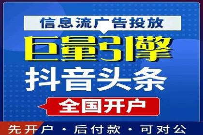 深度解析sem百度竞价：广告投放效果优化